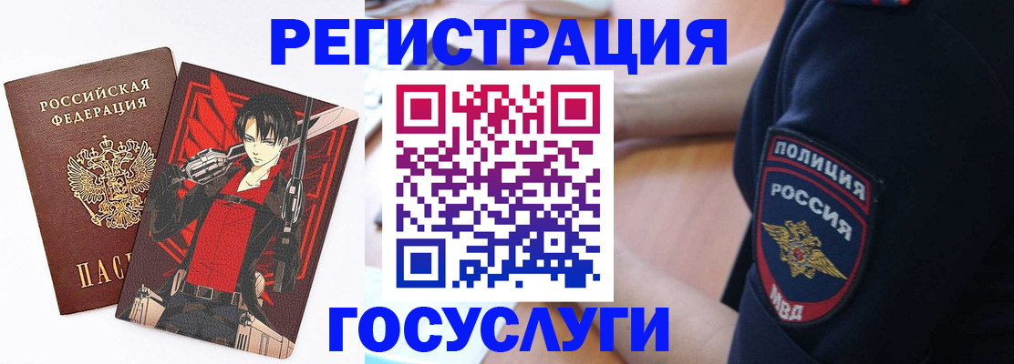 временная регистрация госуслуги в Вихоревке